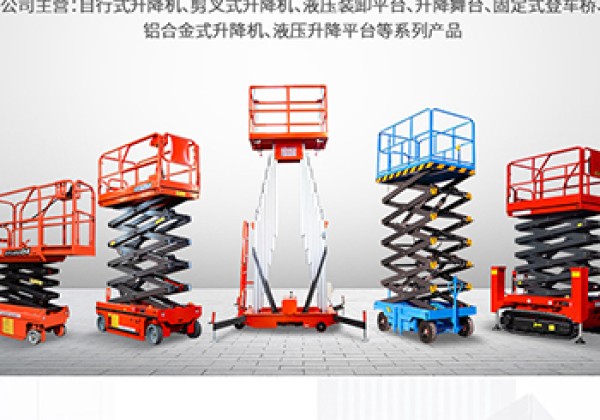 舞钢​出口成为核心增长引擎